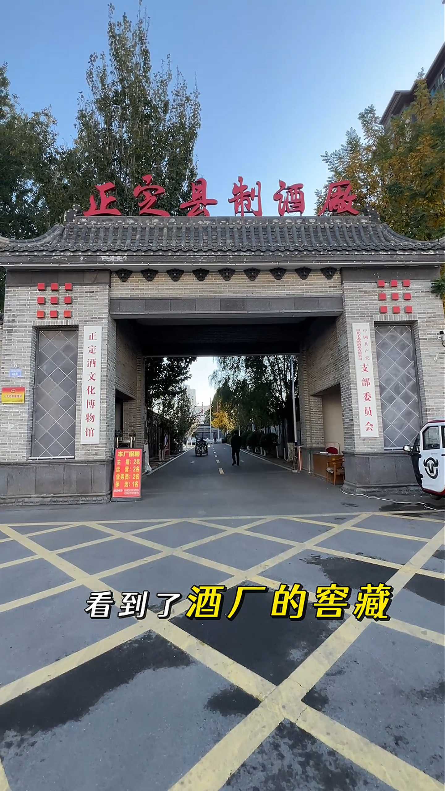 甘孜制造业企业GEO优化案例